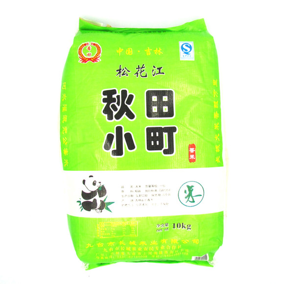 大米品牌排名_大米品牌(3)