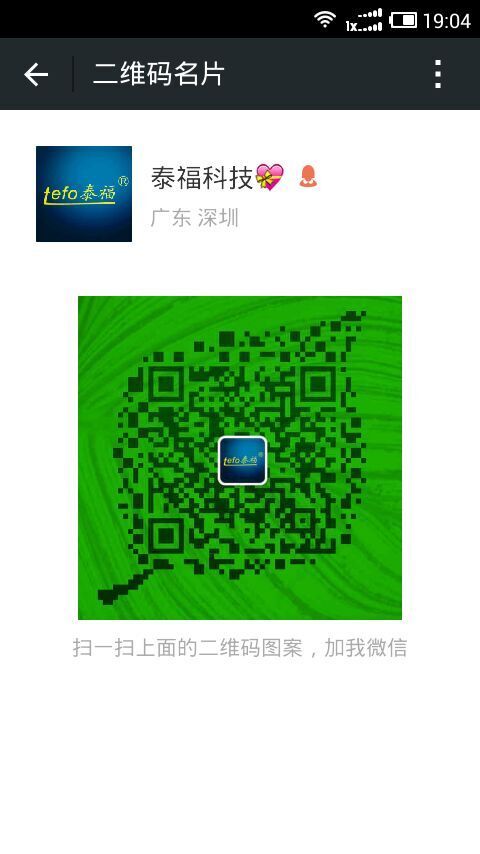 长按二维码识别就可以加为好友