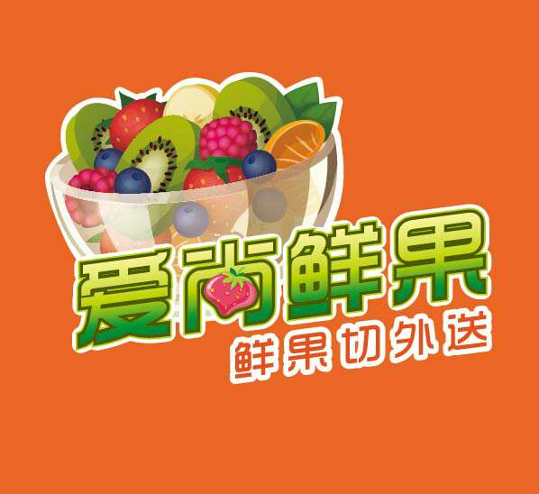 爱尚鲜果160828