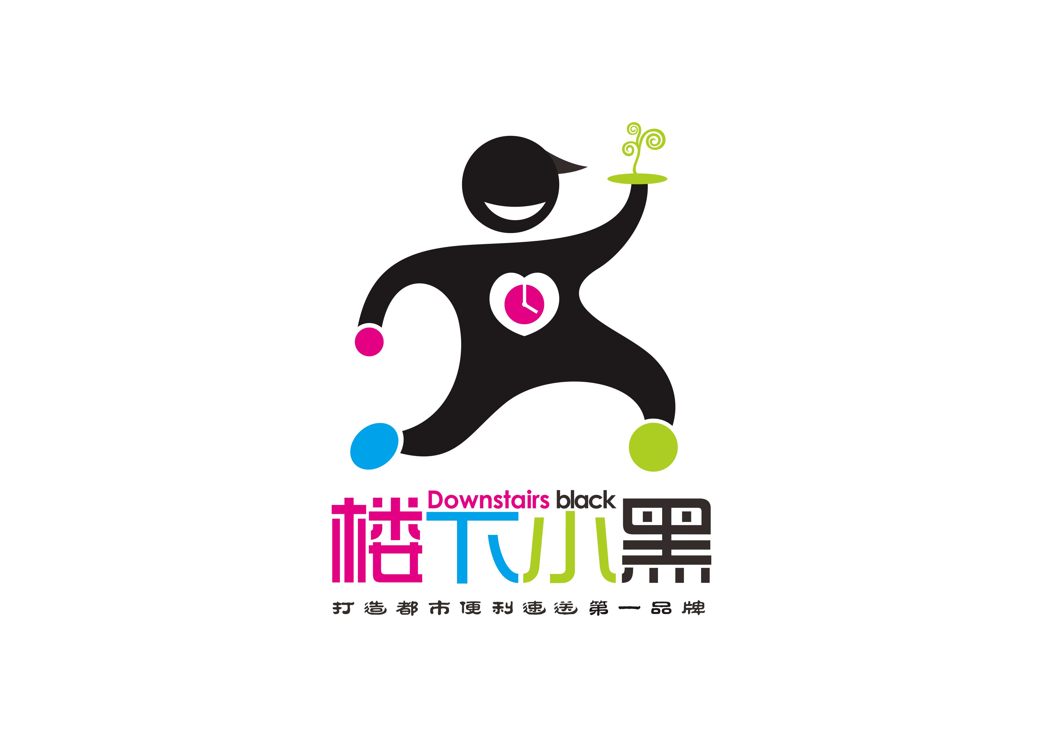 楼下小黑官方商城200508