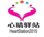 心晴驿站旅途180315