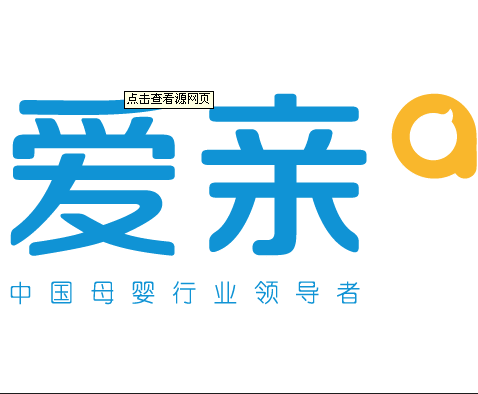 爱亲母婴生活馆绿城雅居店200508