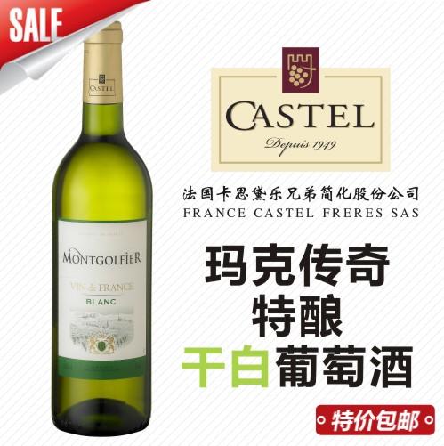 玛克传奇特酿干白葡萄酒 商品图0