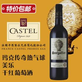 玛克传奇热气球美乐干红葡萄酒