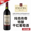 玛克传奇特酿干红葡萄酒 商品缩略图0