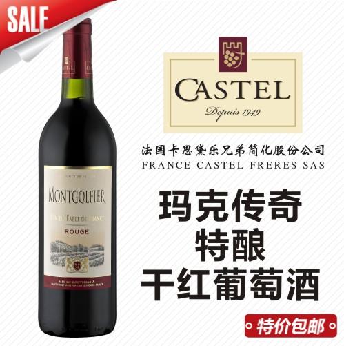玛克传奇特酿干红葡萄酒 商品图0