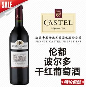 伦都波尔多干红葡萄酒