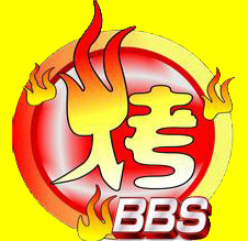 BB烧烤网200508