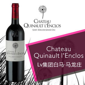 【列级名庄】白马·马龙庄