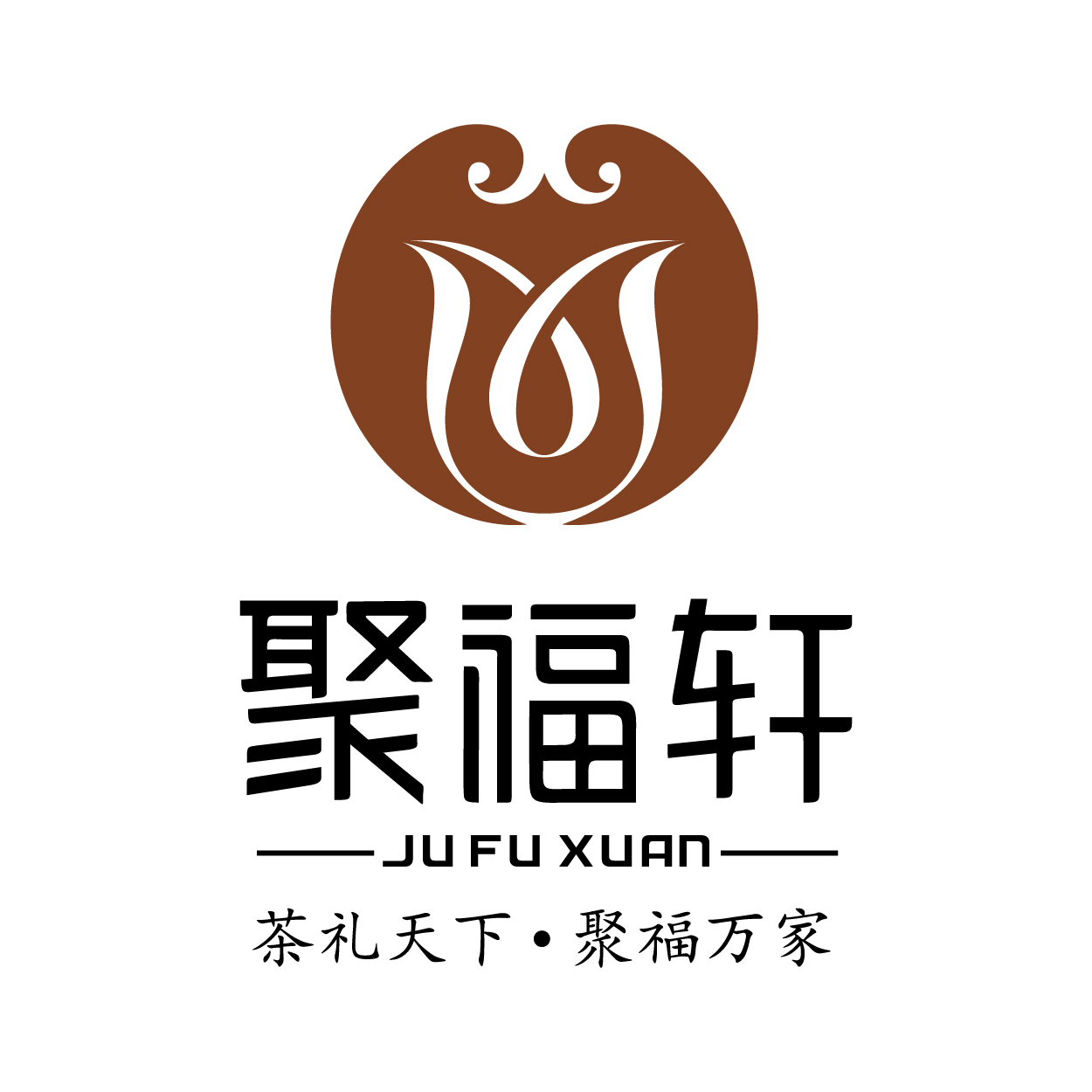 聚福轩商城180404