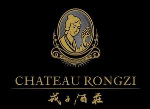 临汾戎子酒庄180315