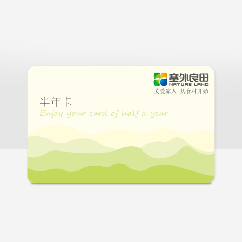 【塞外良田】五常生态稻花香 特惠半年卡