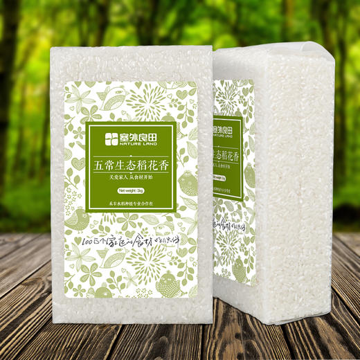 【塞外良田】五常生态稻花香 特惠全年卡 商品图1