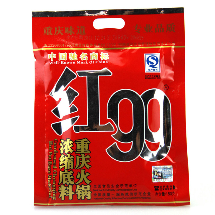 99g