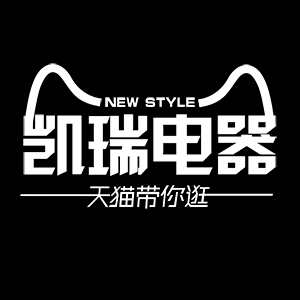 凯瑞旗舰店200508