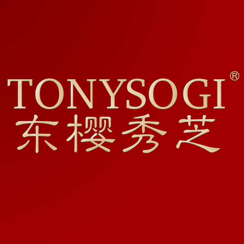 东樱秀芝旗舰店200509