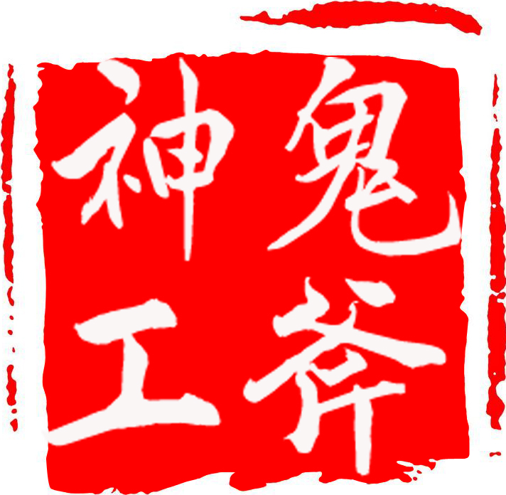 鬼斧神工刀剑行160924