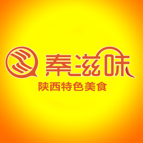 秦滋味陕西特色美食200509