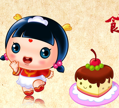 伙计给额批发店180315