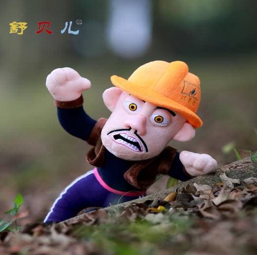 舒贝儿 正版熊出没 光头强 毛绒玩具 毛绒公仔 商品图1