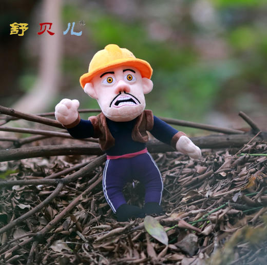 舒贝儿 正版熊出没 光头强 毛绒玩具 毛绒公仔 商品图3