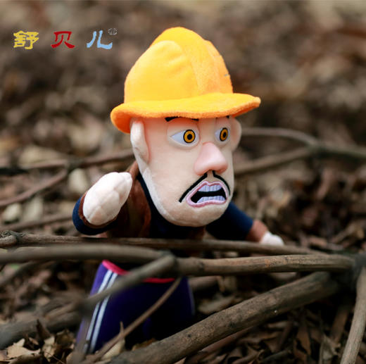 舒贝儿 正版熊出没 光头强 毛绒玩具 毛绒公仔 商品图2