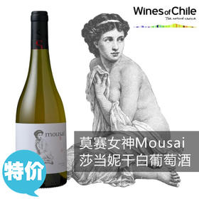 莫塞女神莎当妮干白葡萄酒