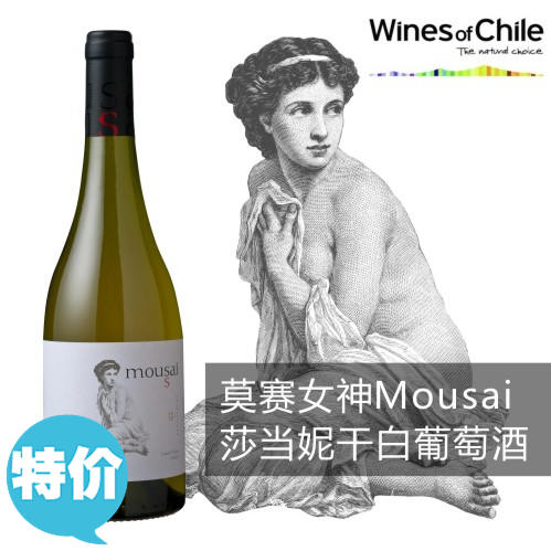 莫塞女神莎当妮干白葡萄酒 商品图0