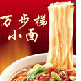 万步梯重庆小面180315