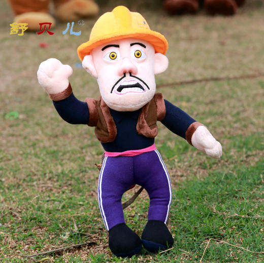 舒贝儿 正版熊出没 光头强 毛绒玩具 毛绒公仔 商品图0