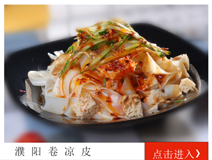 00 口味: 凉皮,米皮,牛筋面,凉面,手擀面 立即购买收藏 / 分享