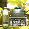 彼得美德莎当妮半干白2008 商品缩略图0