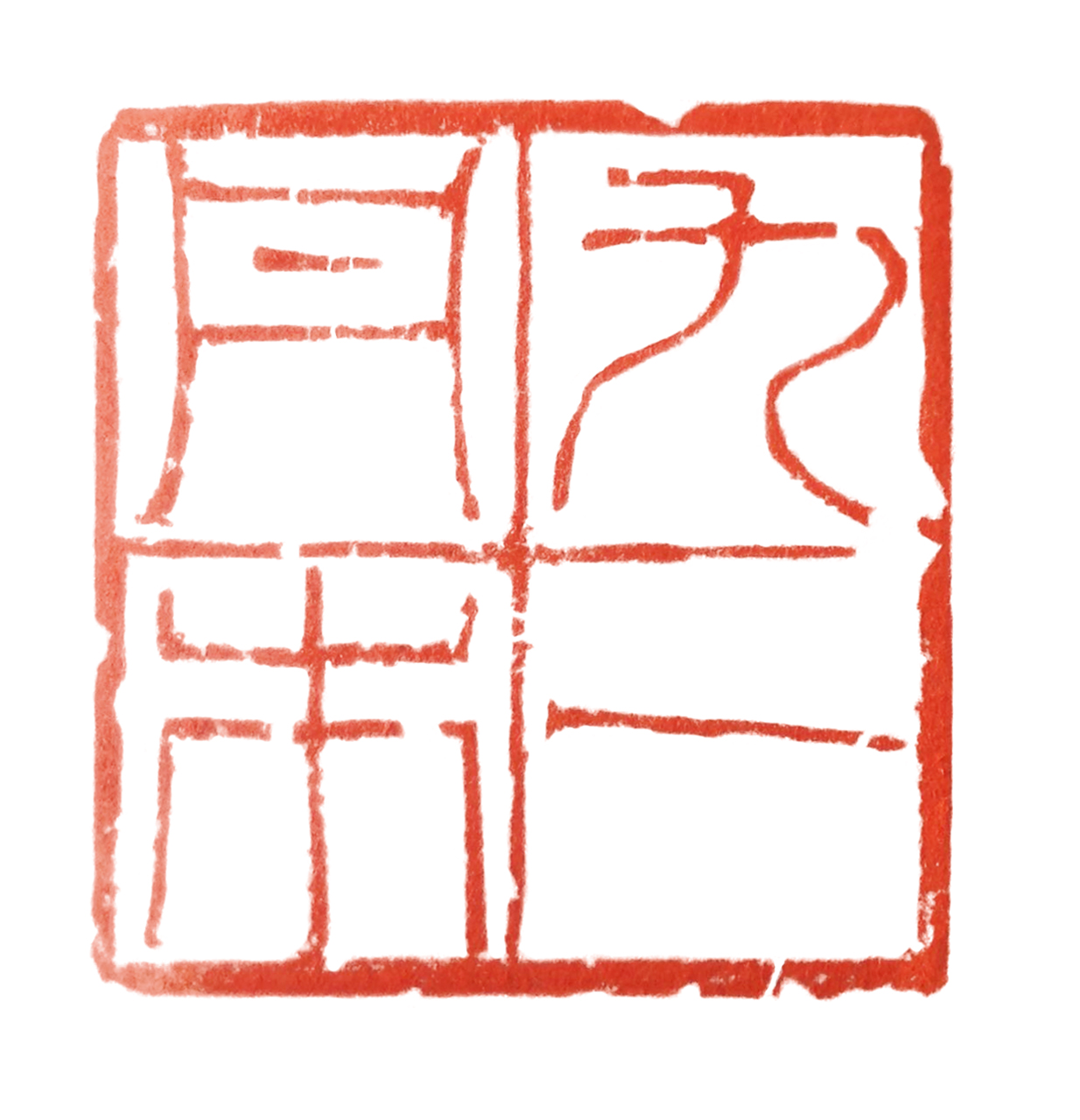 九一丹木--专注血檀原木及玛瑙原石开发191016