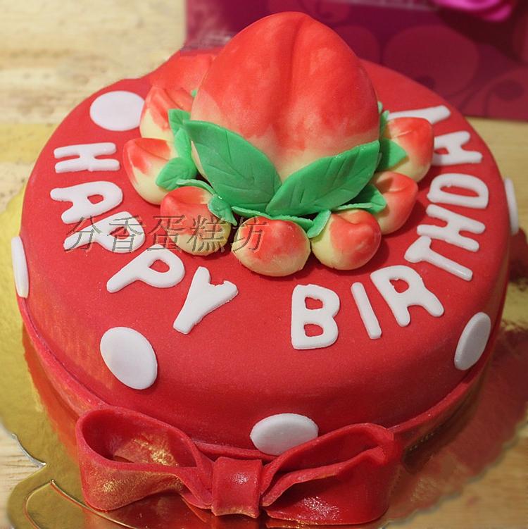 80岁经典造型老人祝寿蛋糕上海生日蛋糕速递