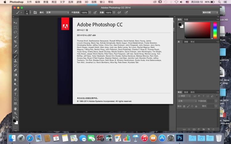 设计adobe cc 2014大师版for pc/mac苹果电脑软件ps