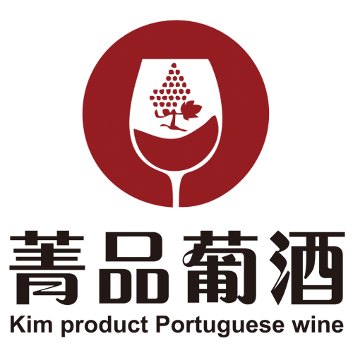 菁品葡酒200509