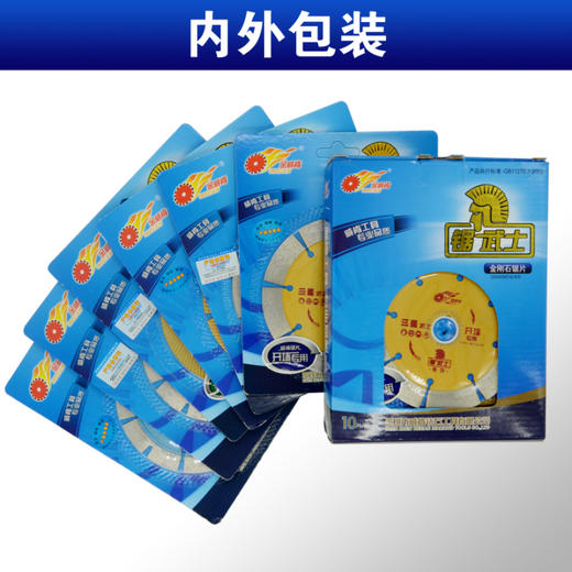 锯武士全系列 商品图14