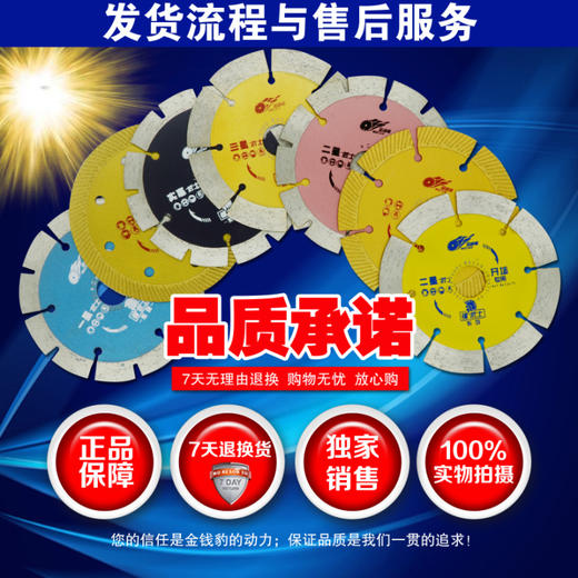 锯武士全系列 商品图13