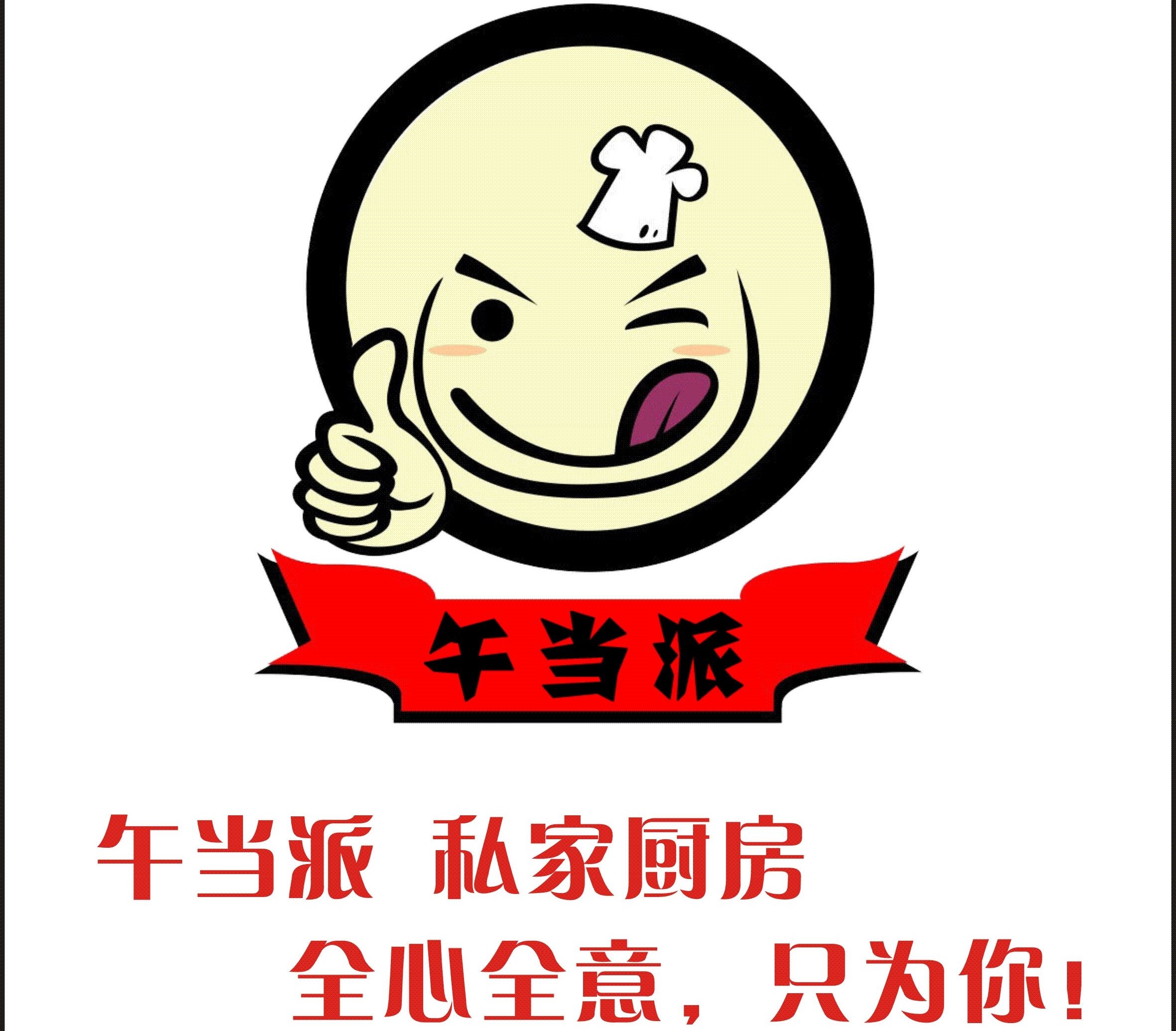 logo logo 标志 设计 图标 2362_2070图片