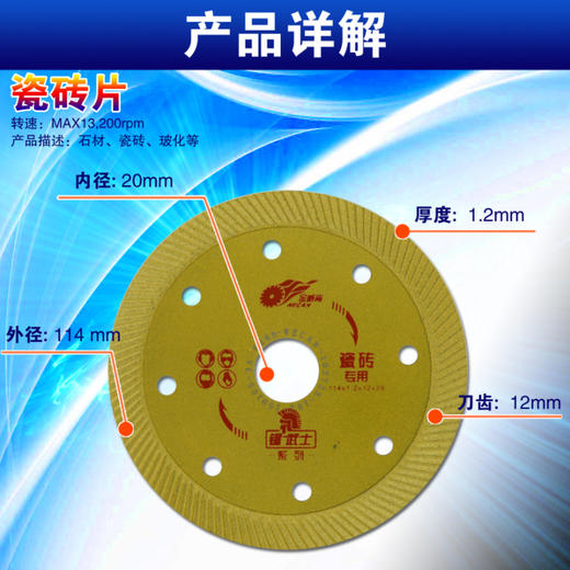 锯武士全系列 商品图9