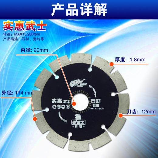 锯武士全系列 商品图8