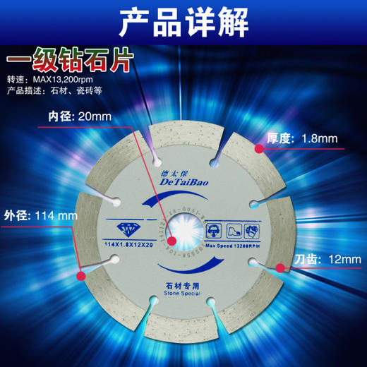 德太保 规格 全系列 商品图2