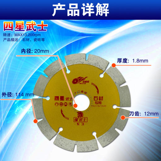 锯武士全系列 商品图2
