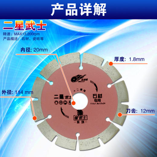 锯武士全系列 商品图6