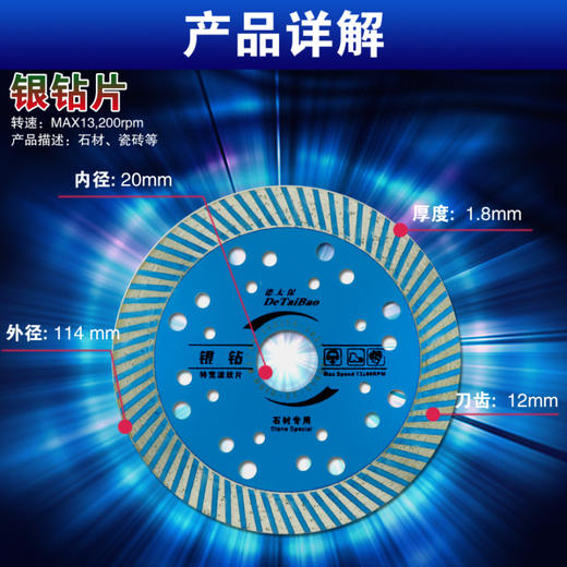 德太保 规格 全系列 商品图5