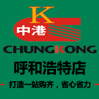 中港广告器材超市200509