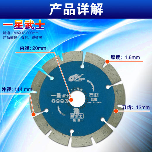 锯武士全系列 商品图10