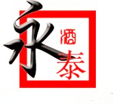 永泰名酒城180405