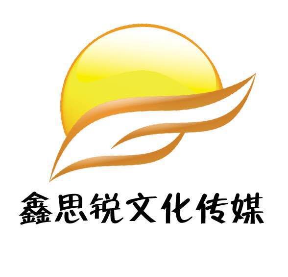 鑫思锐商城200428