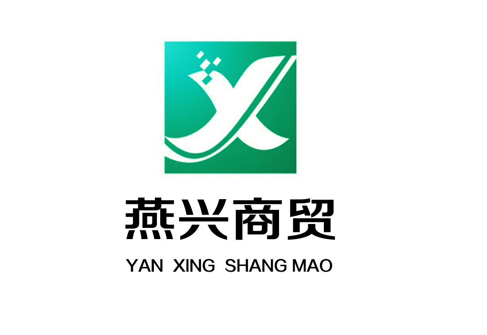 燕兴美妆商城180314